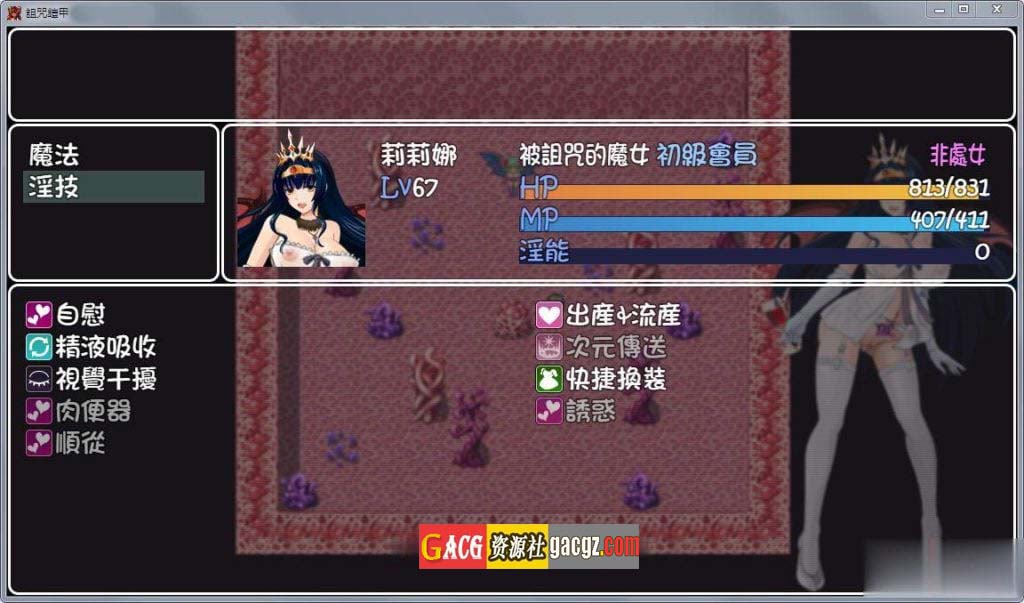 图片[7]-诅咒铠甲Cursed Armor v2.61官中步兵版+全CG存档-acg游戏姬