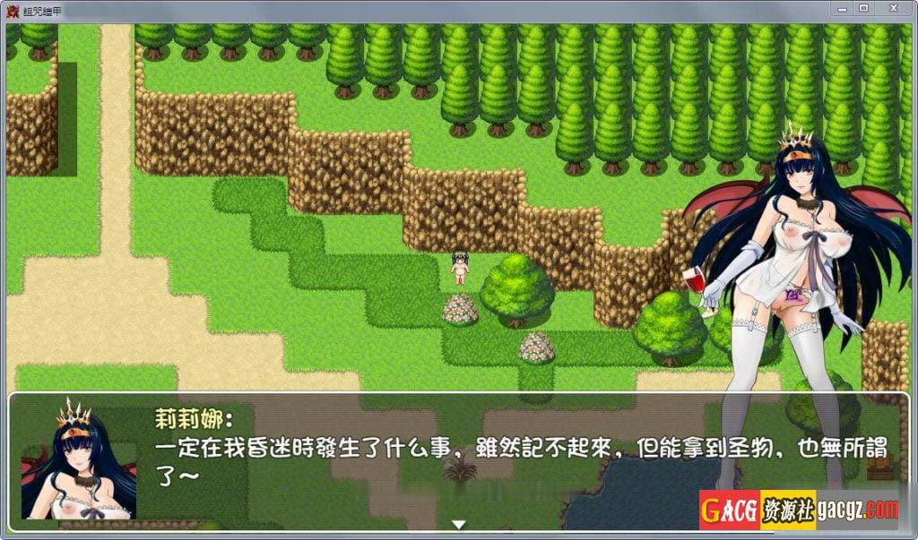 图片[10]-诅咒铠甲Cursed Armor v2.61官中步兵版+全CG存档-acg游戏姬