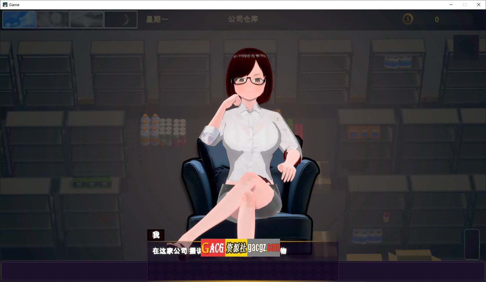 图片[8]-NTR-催眠大师 NTR-催○マスター 官方中文版-acg游戏姬