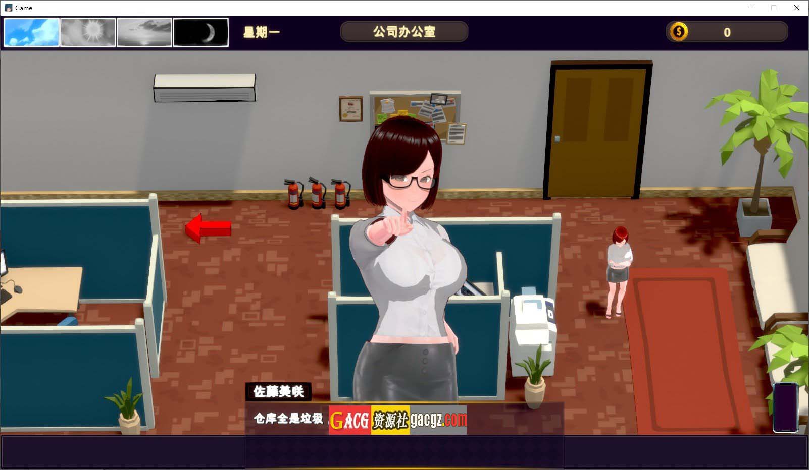 图片[7]-NTR-催眠大师 NTR-催○マスター 官方中文版-acg游戏姬