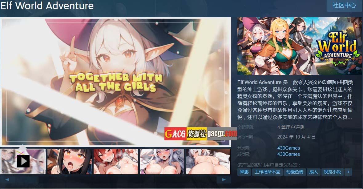 图片[2]-精灵世界冒险 Elf World ADVenture 官方中文步兵版-acg游戏姬