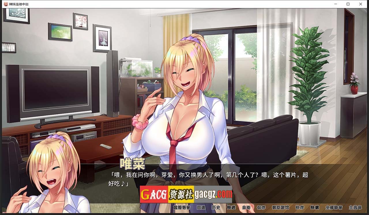 图片[3]-[Miel]辣妹连续中出 官方中文版-acg游戏姬