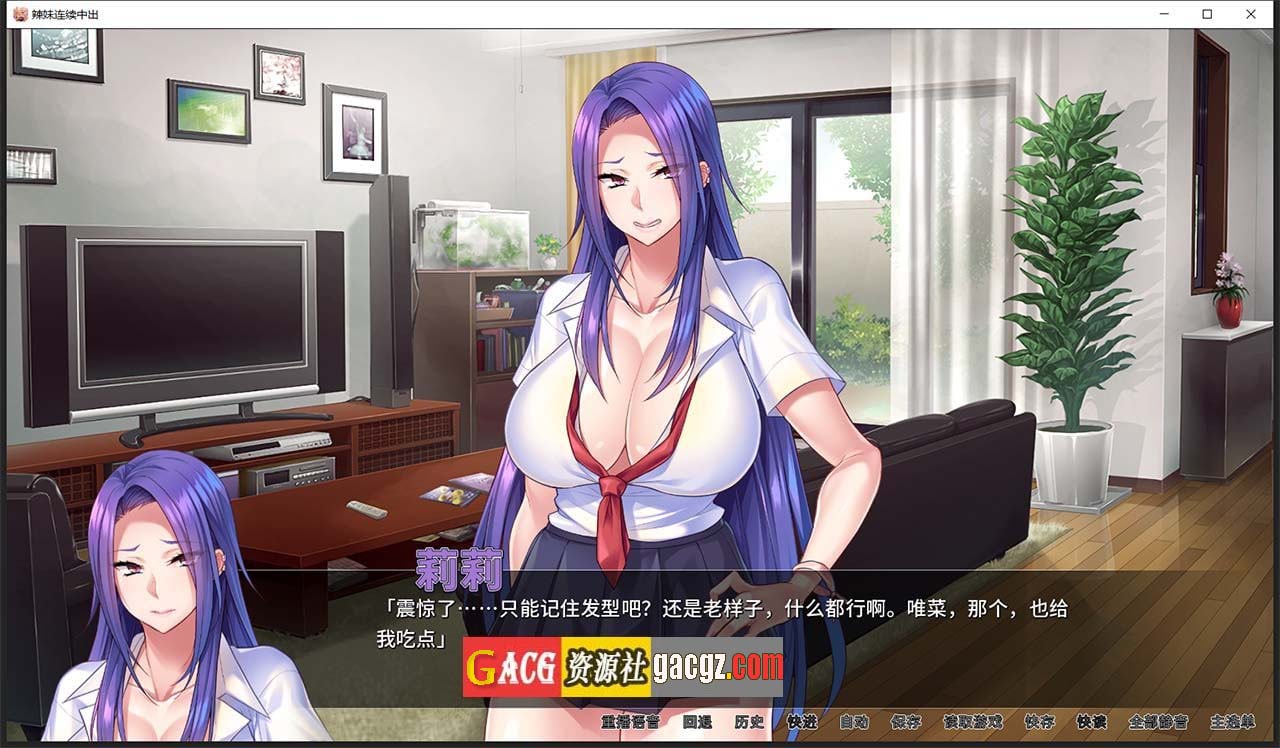 图片[2]-[Miel]辣妹连续中出 官方中文版-acg游戏姬