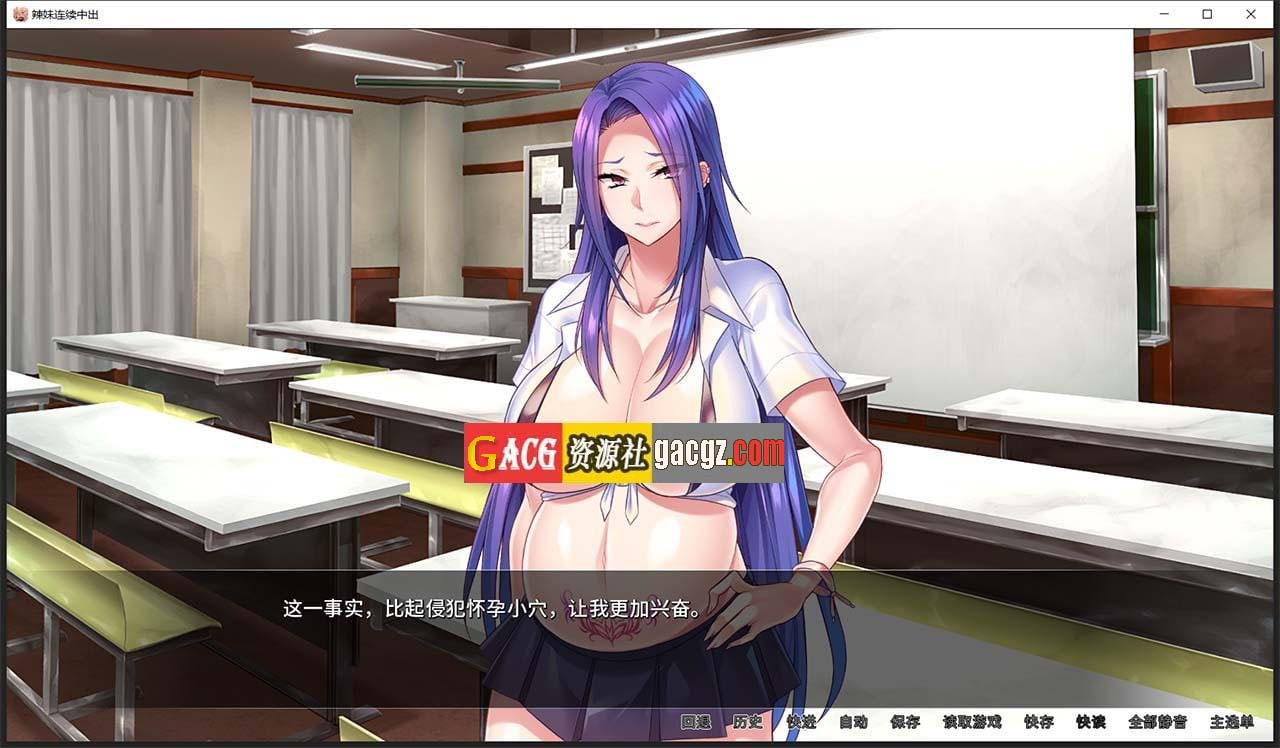 图片[5]-[Miel]辣妹连续中出 官方中文版-acg游戏姬