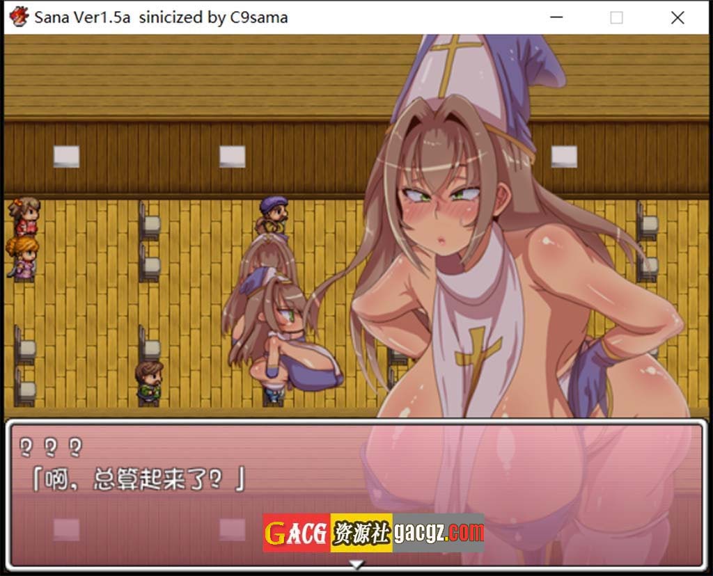 图片[6]-莎娜SANA~サナ Ver1.5 精翻完全汉化版-acg游戏姬