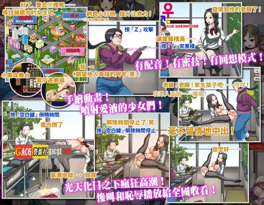 图片[7]-如果干不到我就让时间停止-老子的城镇！官方中文版+付前作-acg游戏姬