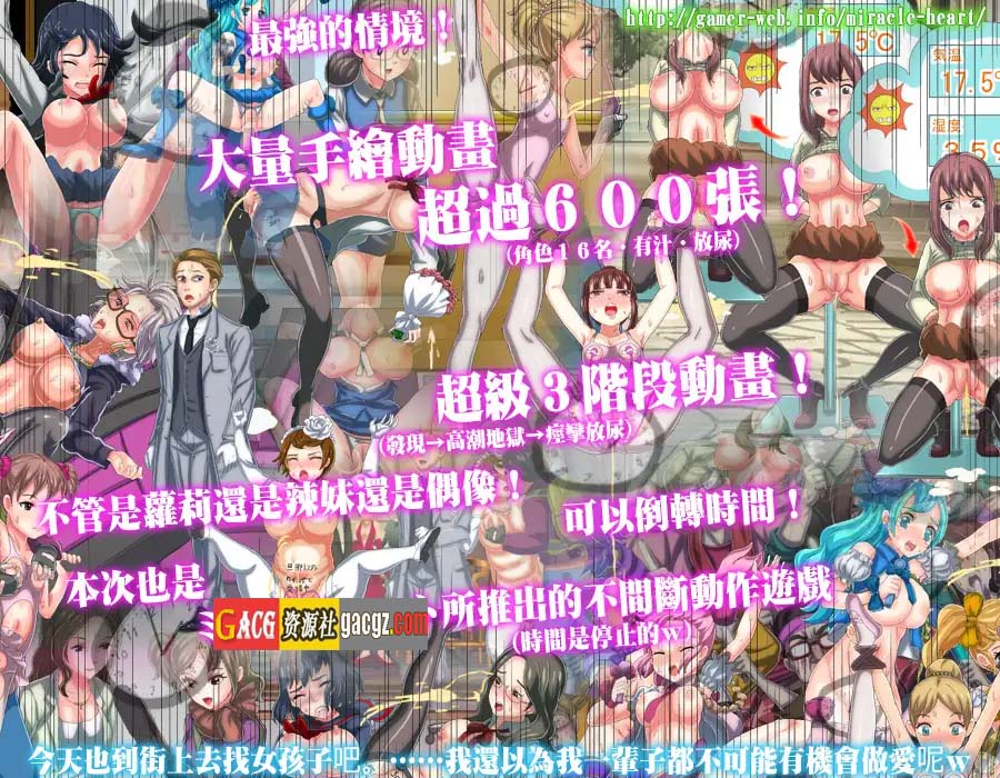 图片[8]-如果干不到我就让时间停止-老子的城镇！官方中文版+付前作-acg游戏姬