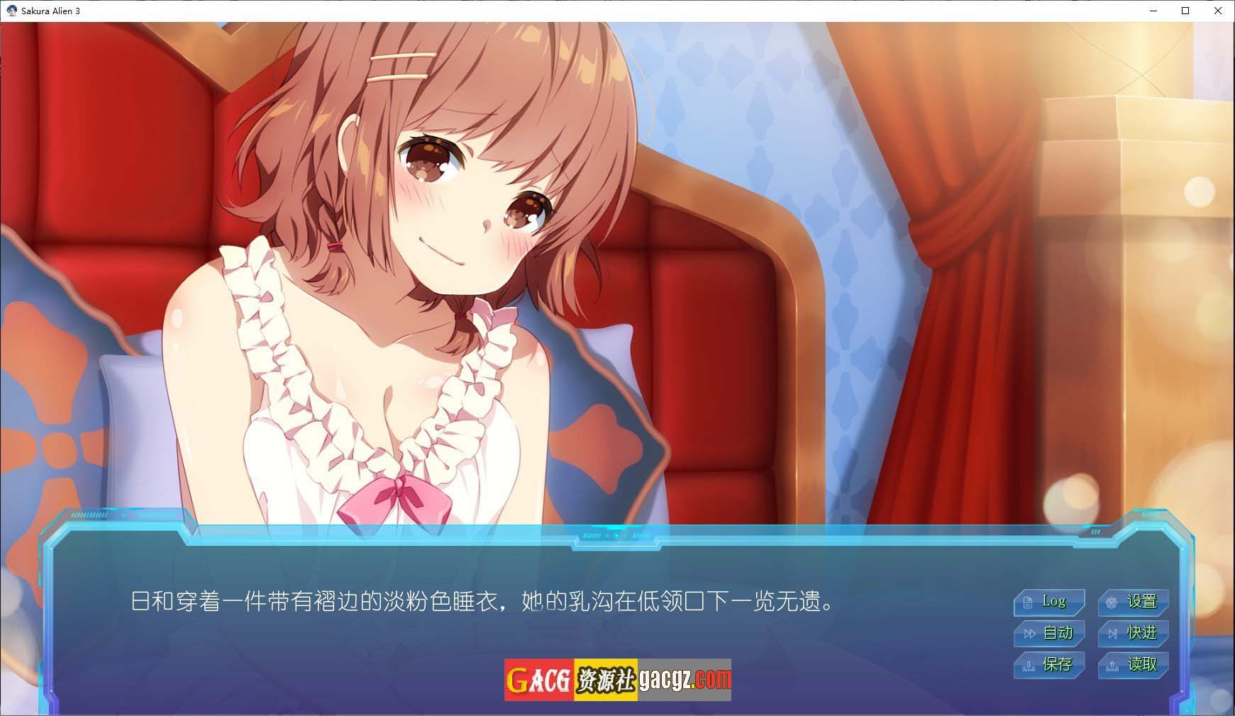 图片[4]-樱花异形 ~ 樱花外星人3 Sakura Alien3  V1.0 STEAM官中版-acg游戏姬