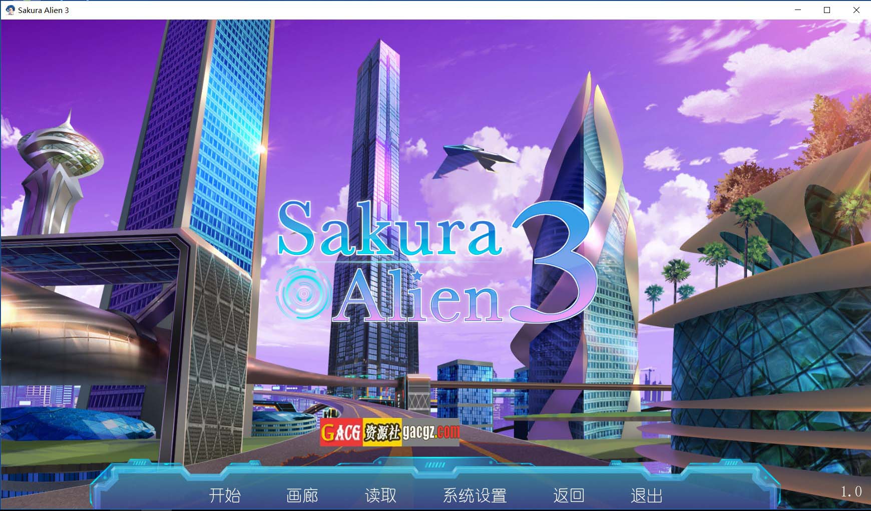 樱花异形 ~ 樱花外星人3 Sakura Alien3  V1.0 STEAM官中版-acg游戏姬