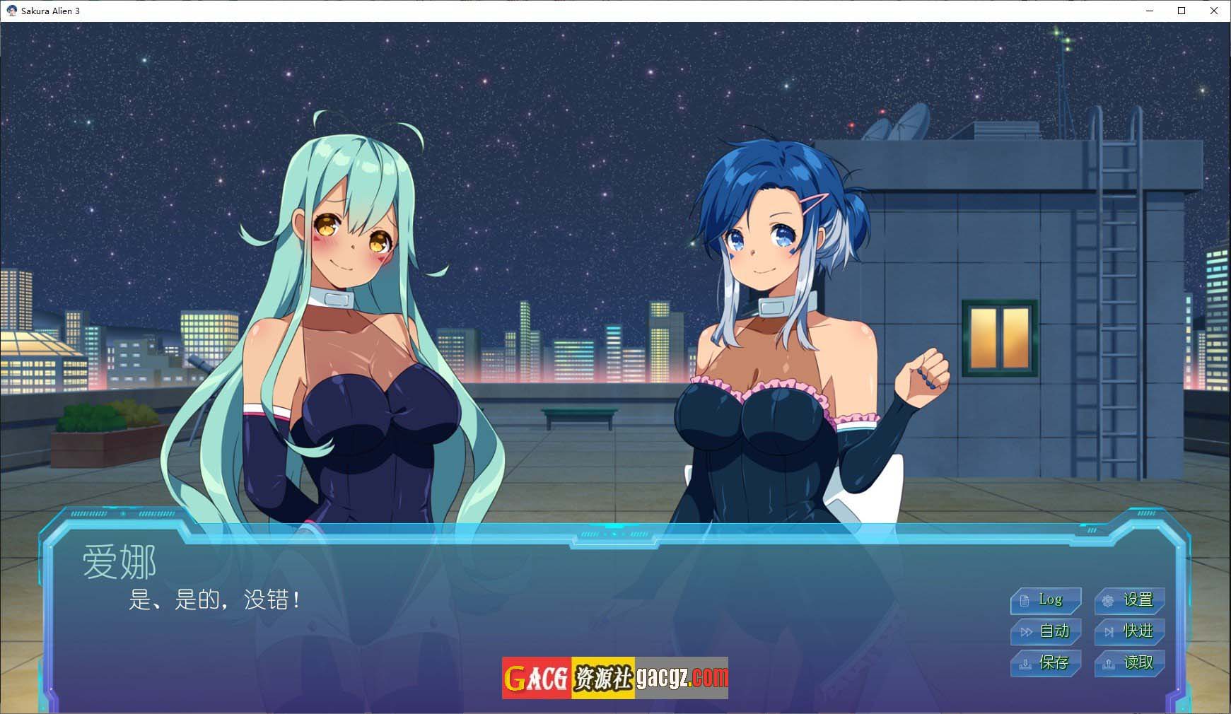 图片[8]-樱花异形 ~ 樱花外星人3 Sakura Alien3  V1.0 STEAM官中版-acg游戏姬