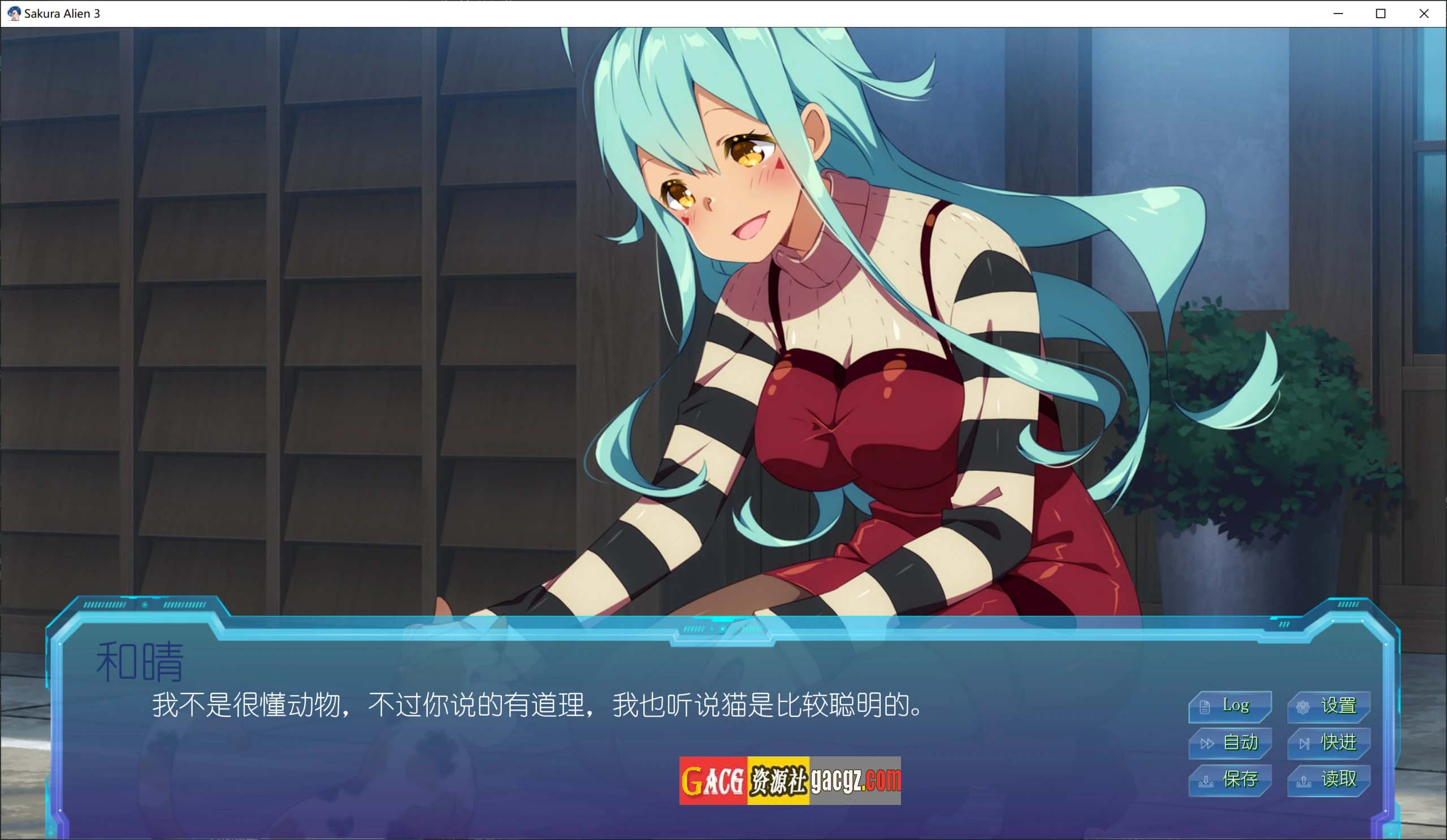 图片[7]-樱花异形 ~ 樱花外星人3 Sakura Alien3  V1.0 STEAM官中版-acg游戏姬