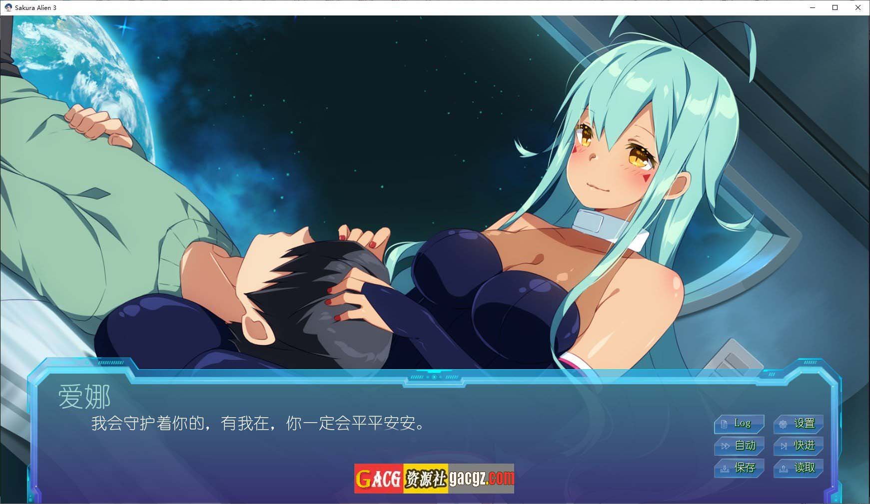 图片[10]-樱花异形 ~ 樱花外星人3 Sakura Alien3  V1.0 STEAM官中版-acg游戏姬