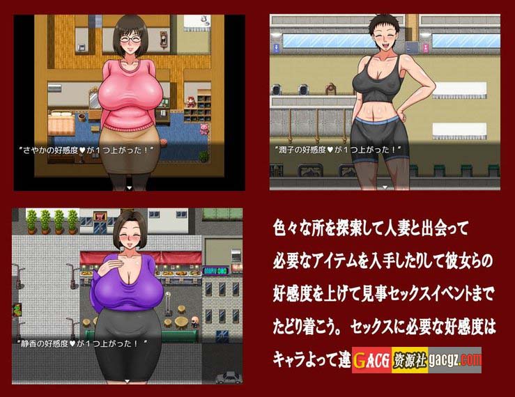 图片[3]-来吧 和隔壁人妻SEX 隣の団地妻とSEXしましょう 完結編 汉化版-acg游戏姬
