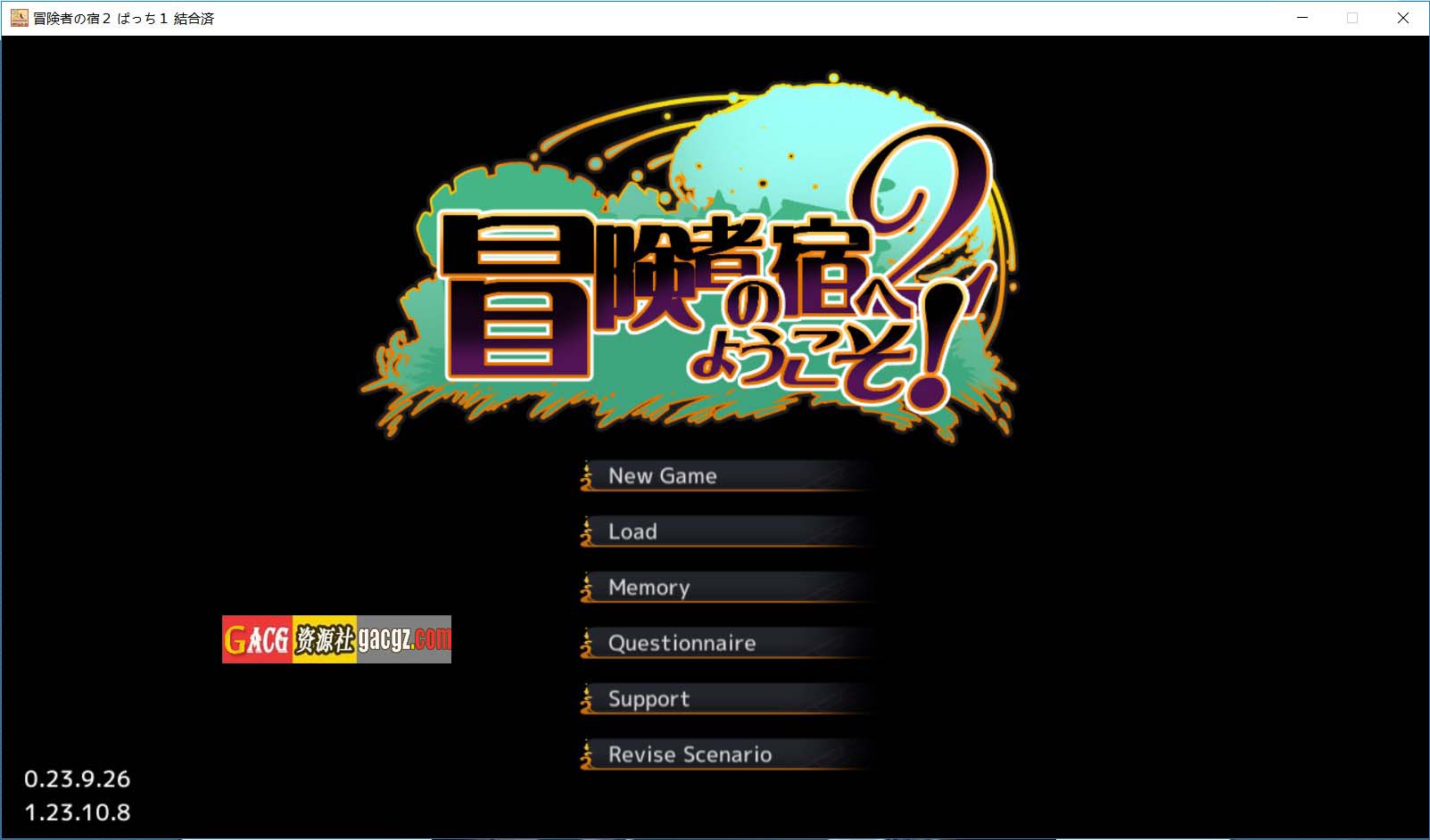 欢迎来到冒险者旅馆2 官方中文版+DLC1+2-acg游戏姬