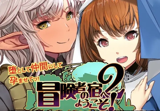 图片[3]-欢迎来到冒险者旅馆2 官方中文版+DLC1+2-acg游戏姬