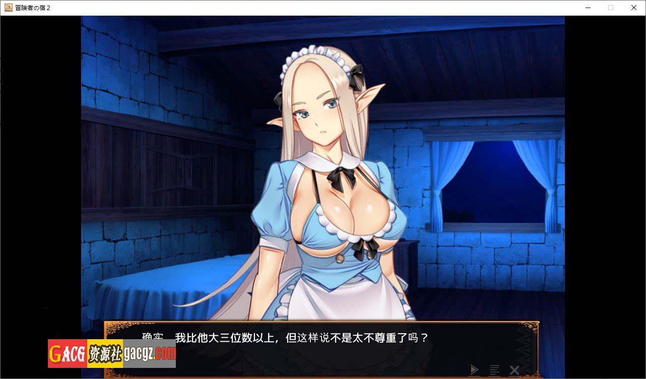 图片[8]-欢迎来到冒险者旅馆2 官方中文版+DLC1+2-acg游戏姬