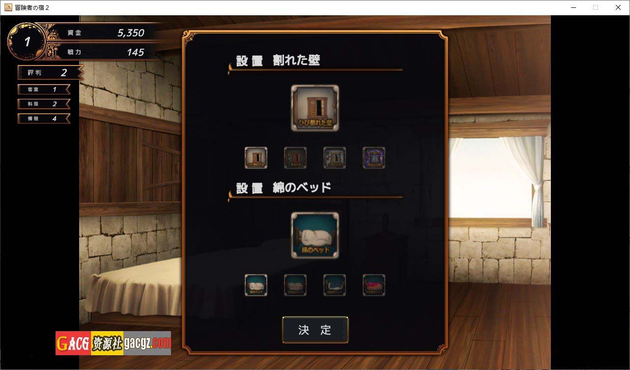图片[6]-欢迎来到冒险者旅馆2 官方中文版+DLC1+2-acg游戏姬