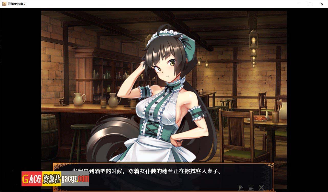 图片[9]-欢迎来到冒险者旅馆2 官方中文版+DLC1+2-acg游戏姬