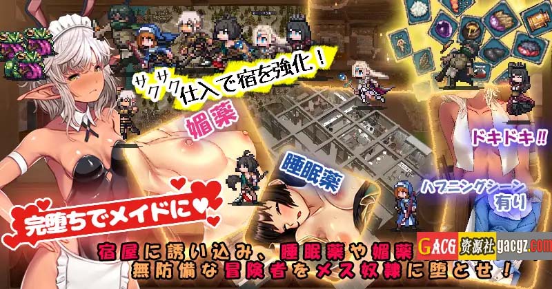 图片[10]-欢迎来到冒险者旅馆2 官方中文版+DLC1+2-acg游戏姬