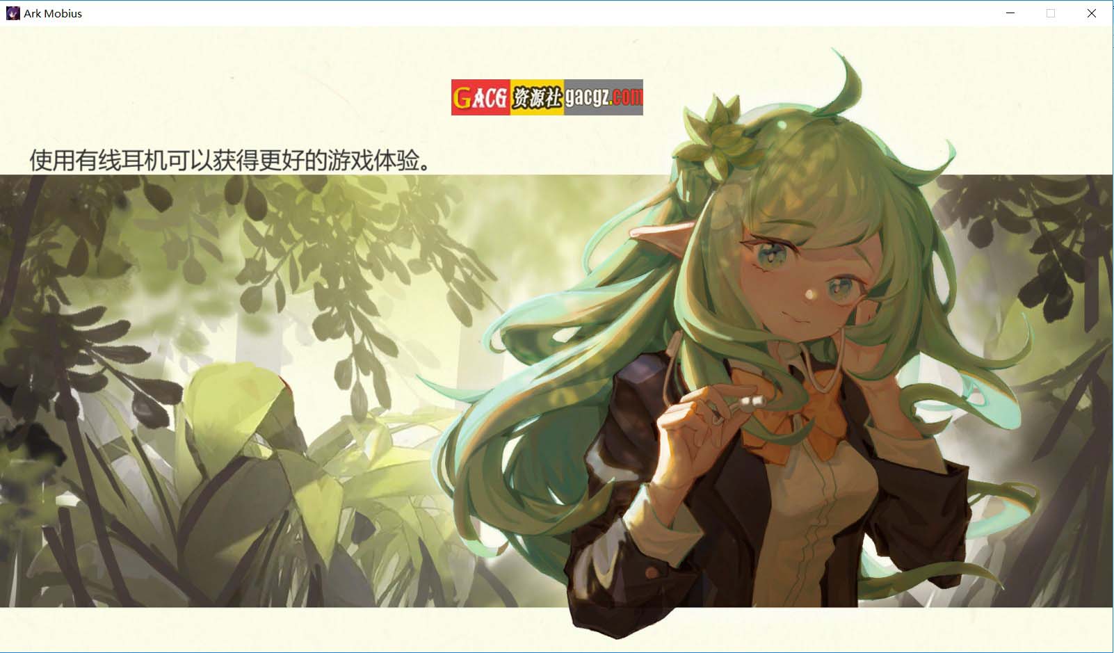 无限方舟-豪华版V1.1.0-STEAM官方中文版-国语+全DLC-acg游戏姬