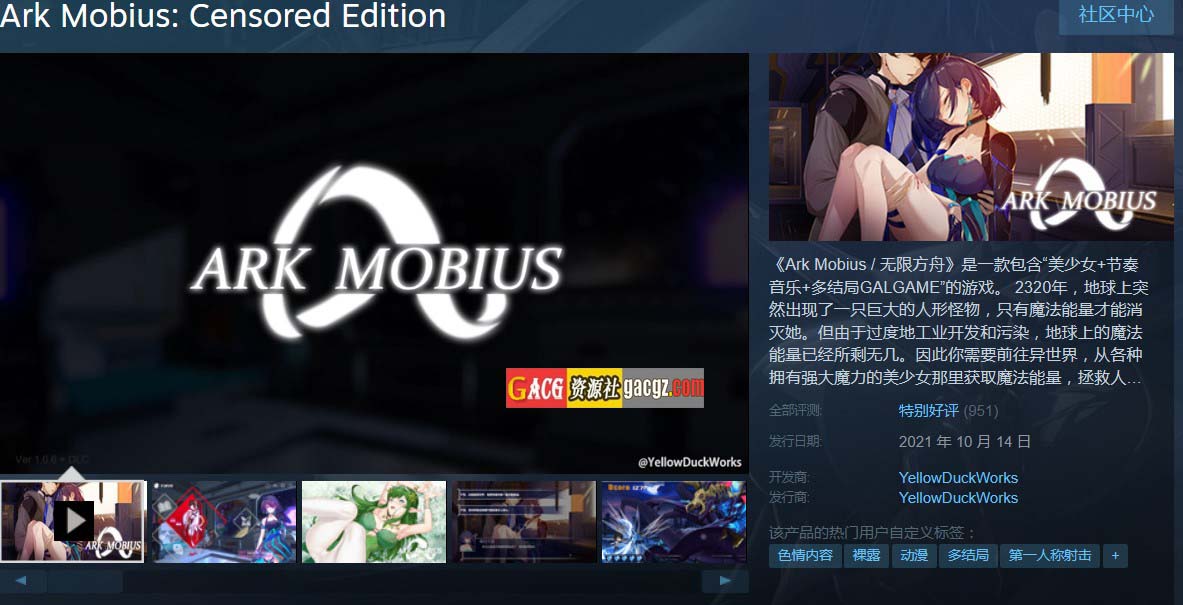 图片[2]-无限方舟-豪华版V1.1.0-STEAM官方中文版-国语+全DLC-acg游戏姬
