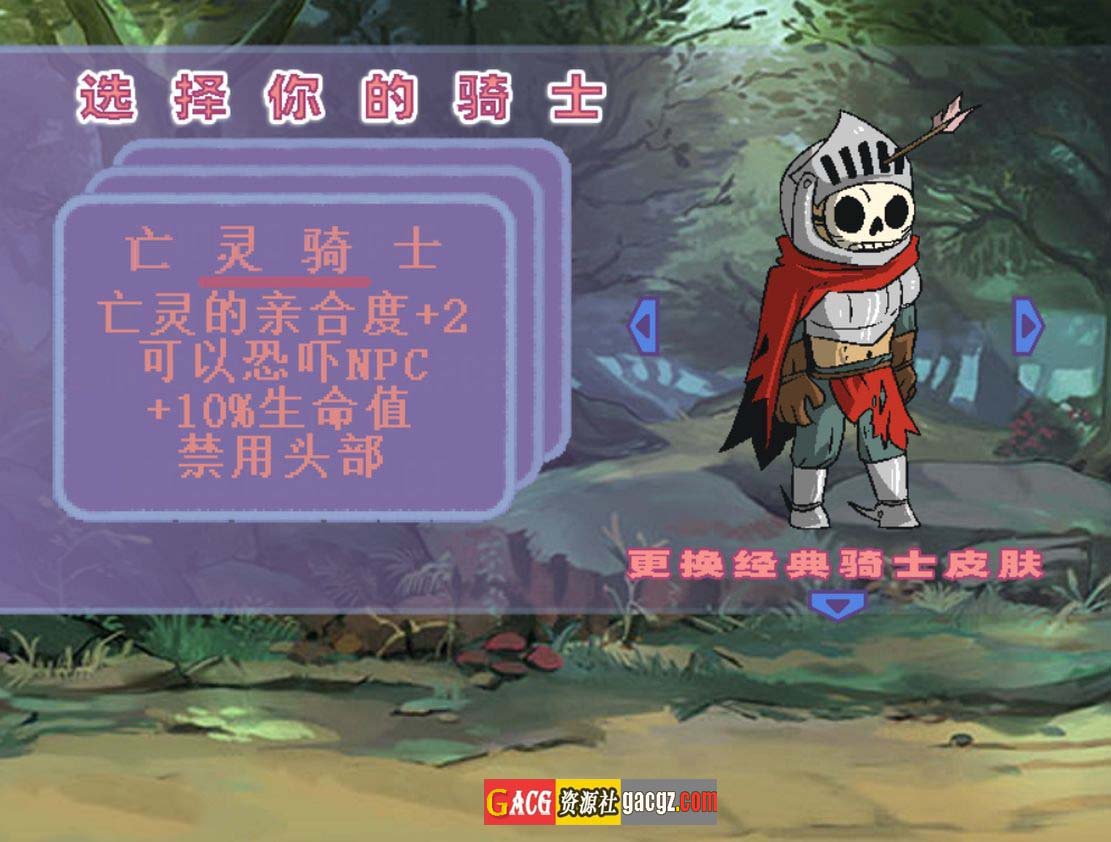 图片[7]-公主与征服 V0.21.05  STEAM官方中文版+2DLC-acg游戏姬