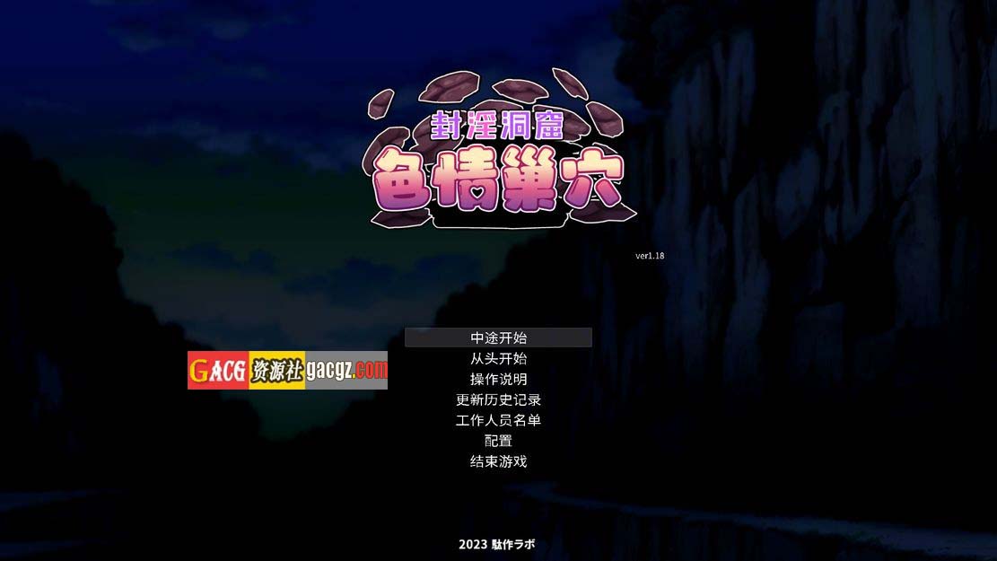 封淫洞窟色情巢穴 封淫洞窟エロネスト 封印の迷窟 官方汉化版+DLC-acg游戏姬