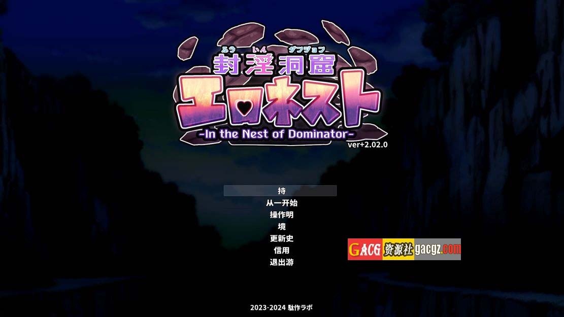 图片[2]-封淫洞窟色情巢穴 封淫洞窟エロネスト 封印の迷窟 官方汉化版+DLC-acg游戏姬