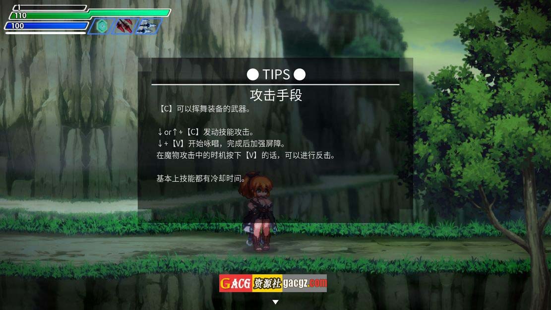 图片[9]-封淫洞窟色情巢穴 封淫洞窟エロネスト 封印の迷窟 官方汉化版+DLC-acg游戏姬