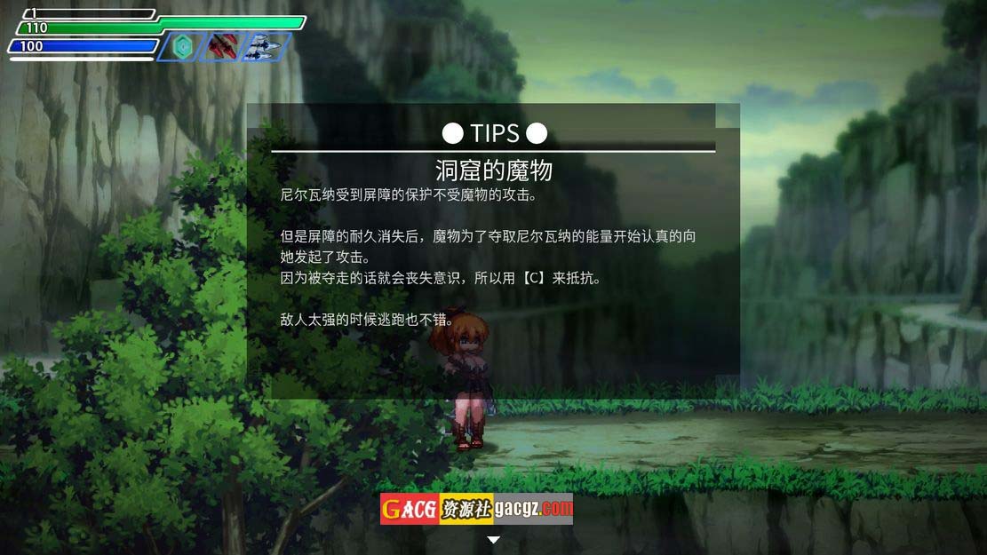 图片[10]-封淫洞窟色情巢穴 封淫洞窟エロネスト 封印の迷窟 官方汉化版+DLC-acg游戏姬
