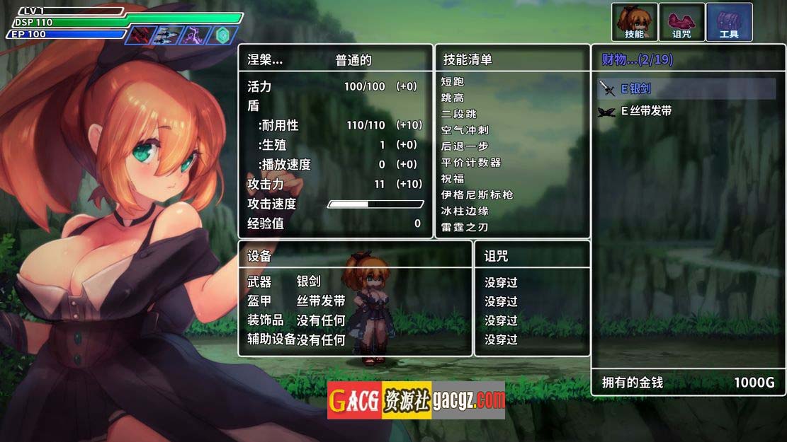 图片[7]-封淫洞窟色情巢穴 封淫洞窟エロネスト 封印の迷窟 官方汉化版+DLC-acg游戏姬