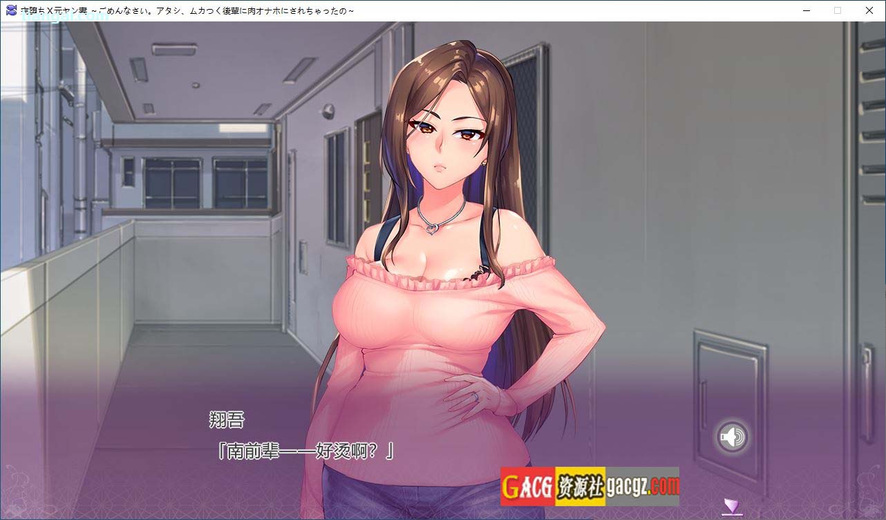 图片[4]-完全堕落 原太妹人妻~对不起，被狂妄后辈RBQ V1.0 AI汉化+CG-acg游戏姬