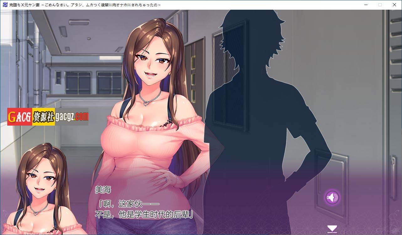 图片[5]-完全堕落 原太妹人妻~对不起，被狂妄后辈RBQ V1.0 AI汉化+CG-acg游戏姬