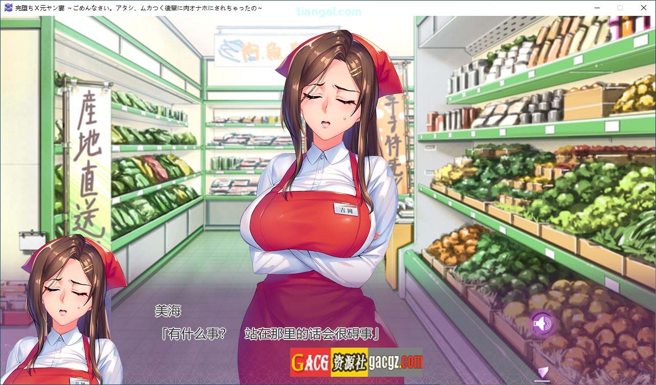 图片[6]-完全堕落 原太妹人妻~对不起，被狂妄后辈RBQ V1.0 AI汉化+CG-acg游戏姬