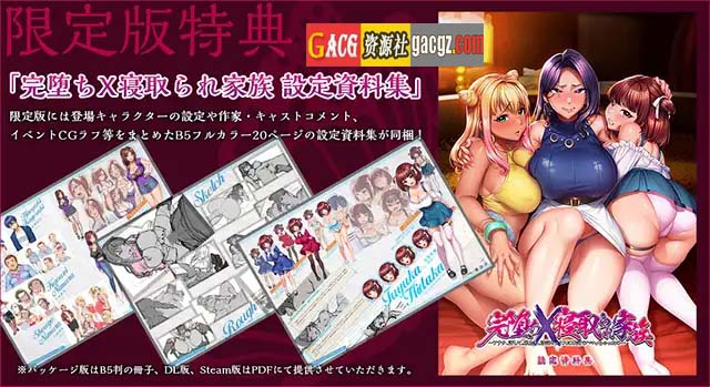 图片[7]-完全堕落 原太妹人妻~对不起，被狂妄后辈RBQ V1.0 AI汉化+CG-acg游戏姬