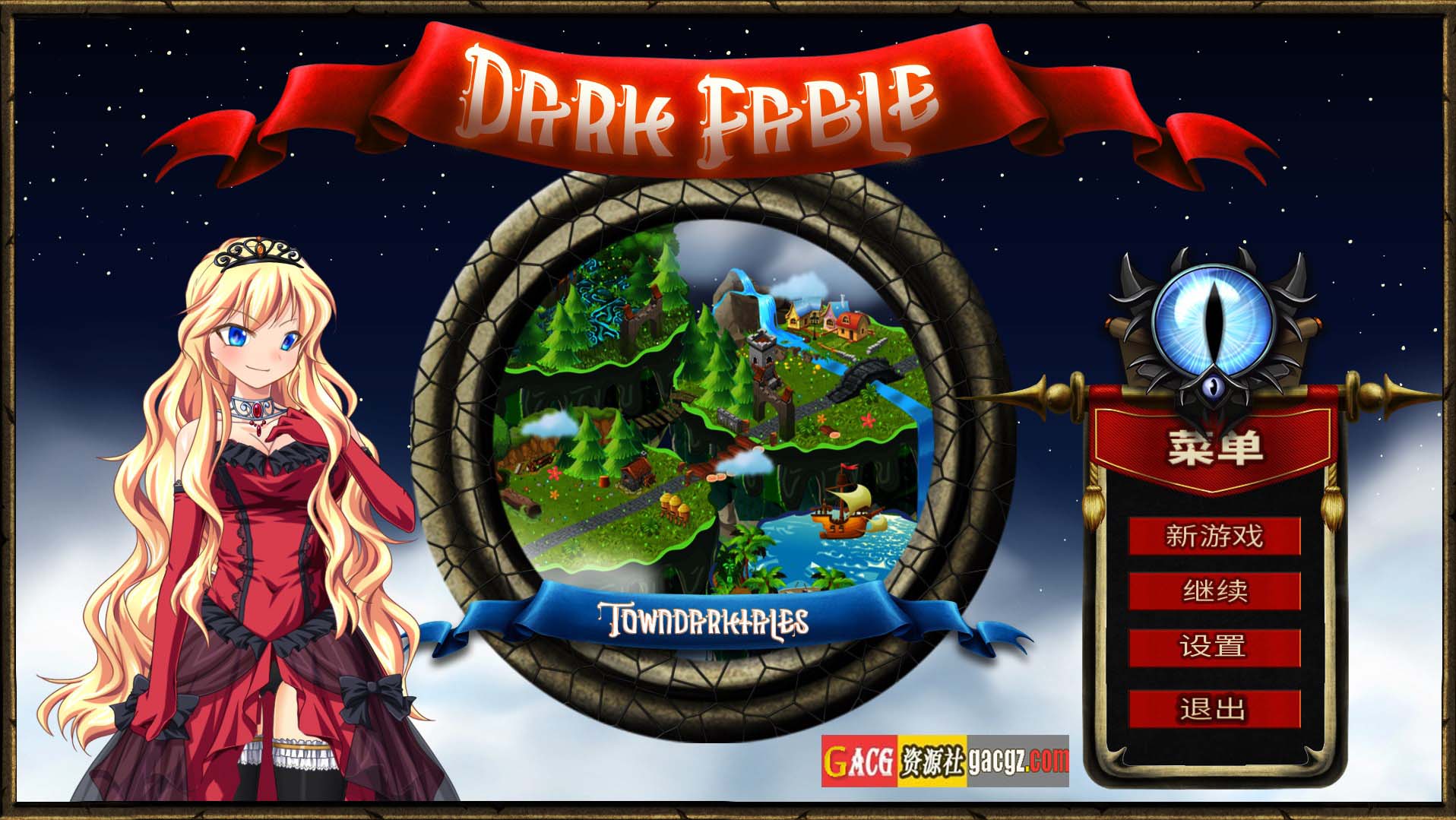 黑暗寓言（DARK FABLE）Build.6072081-STEAM官中+DLC-屏保-acg游戏姬