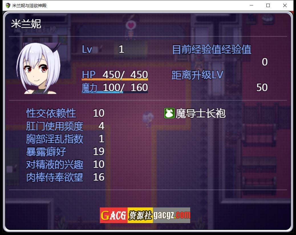 图片[4]-米兰妮与不正经的神殿~V1.0.1 精修汉化版-acg游戏姬