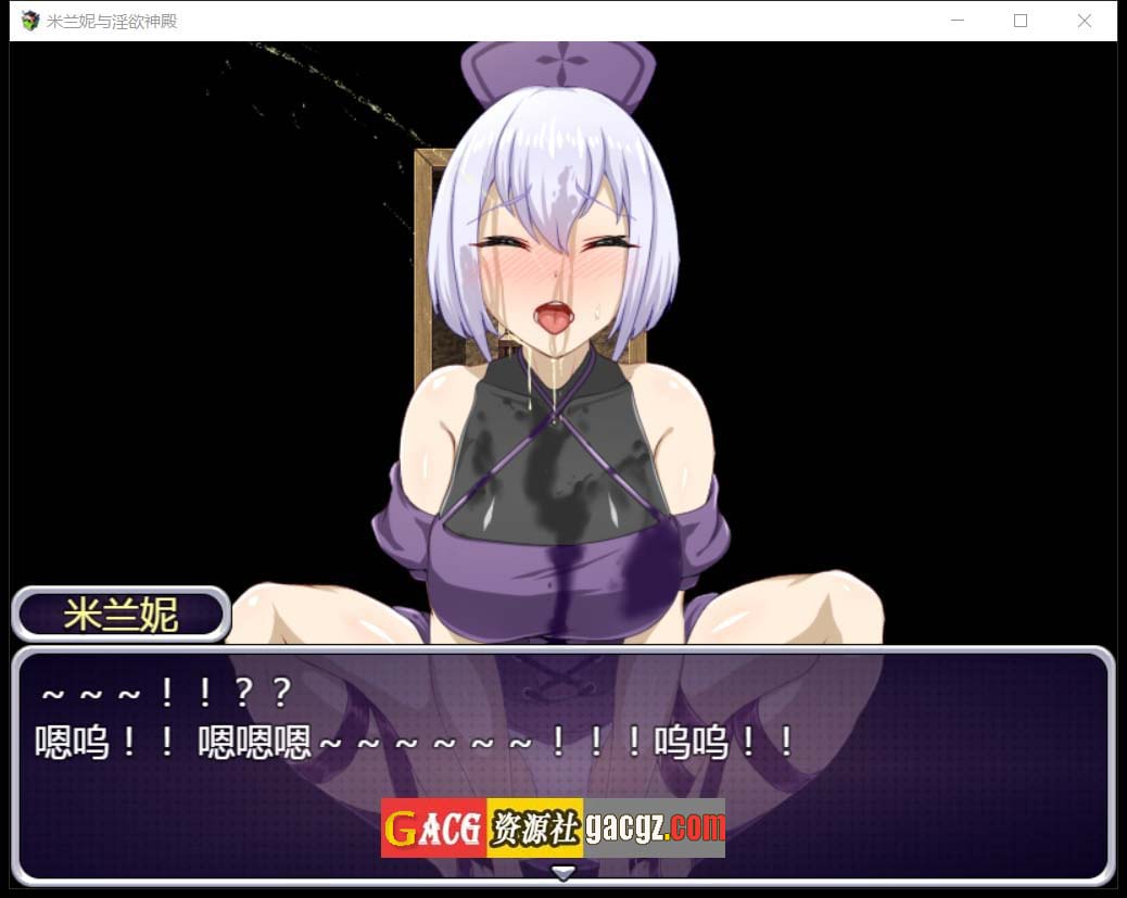 图片[7]-米兰妮与不正经的神殿~V1.0.1 精修汉化版-acg游戏姬