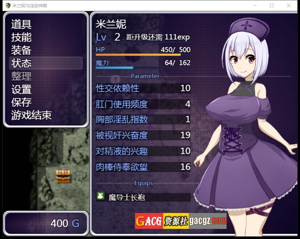 图片[8]-米兰妮与不正经的神殿~V1.0.1 精修汉化版-acg游戏姬