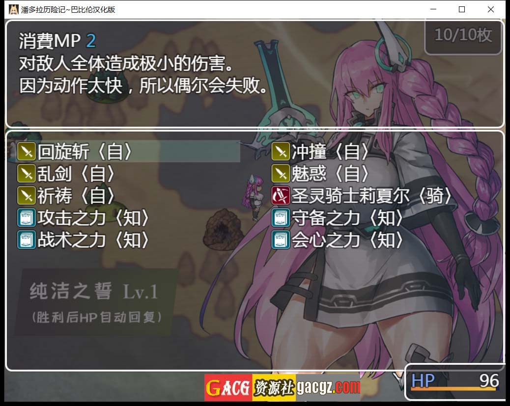 图片[4]-潘多拉历险记 V1.03 精翻汉化版-acg游戏姬