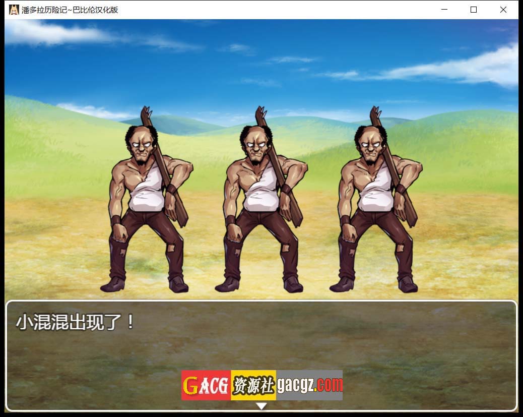 图片[6]-潘多拉历险记 V1.03 精翻汉化版-acg游戏姬