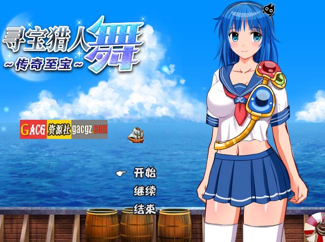 寻宝猎人舞~传奇至宝~ v1.01 官方汉化步兵版-acg游戏姬