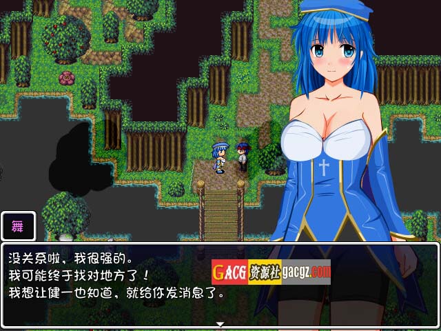 图片[4]-寻宝猎人舞~传奇至宝~ v1.01 官方汉化步兵版-acg游戏姬