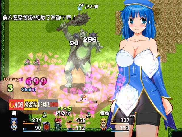 图片[8]-寻宝猎人舞~传奇至宝~ v1.01 官方汉化步兵版-acg游戏姬