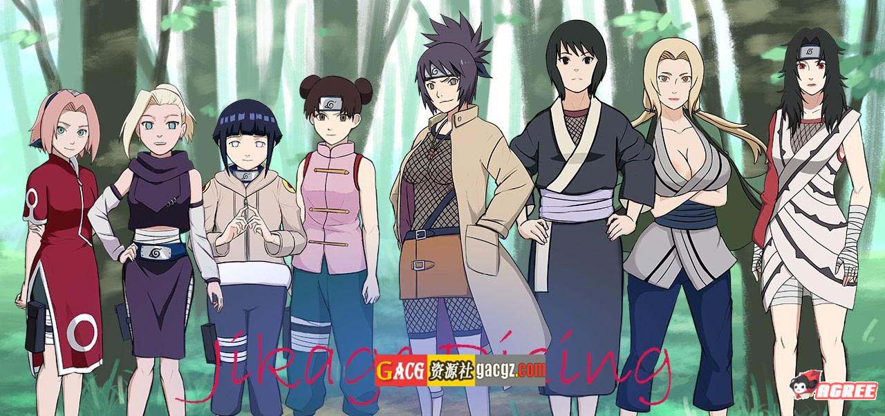 图片[2]-火影同人：忍者后宫-异族崛起 Ver1.8.b 第一大章精翻汉化完结版+CG-acg游戏姬