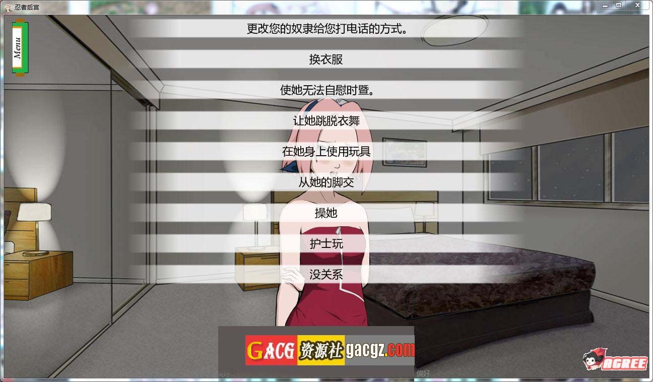 图片[6]-火影同人：忍者后宫-异族崛起 Ver1.8.b 第一大章精翻汉化完结版+CG-acg游戏姬
