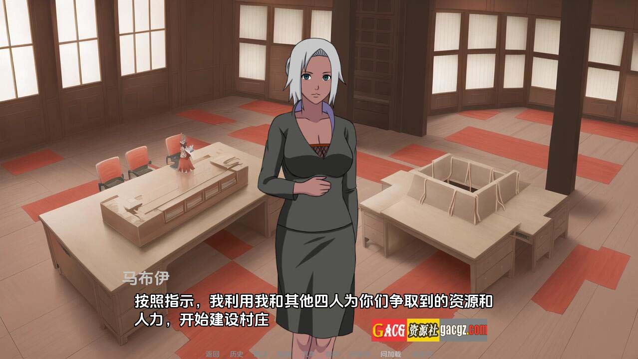 图片[2]-火影同人：忍者后宫-异族崛起 V2.15b Arc 3 第3章汉化版-acg游戏姬