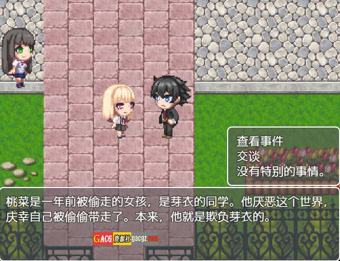图片[11]-里世界 浦濑海 ウラセカイ V1.2 DL官方中文版-acg游戏姬