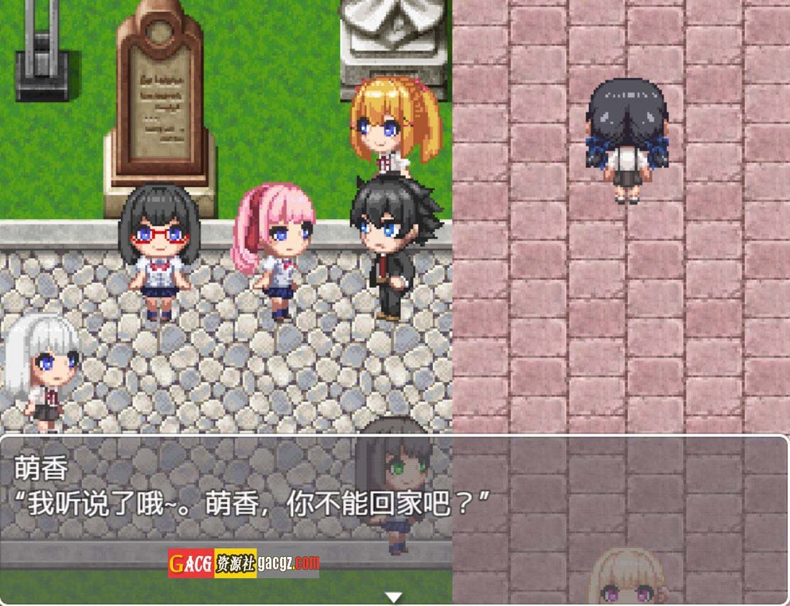 图片[16]-里世界 浦濑海 ウラセカイ V1.2 DL官方中文版-acg游戏姬