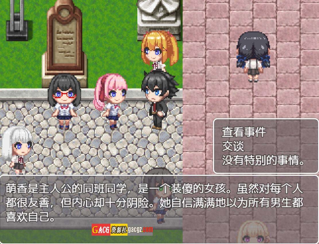 图片[15]-里世界 浦濑海 ウラセカイ V1.2 DL官方中文版-acg游戏姬